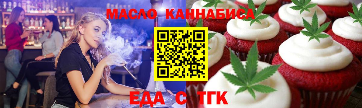 КОКАИН Кохма