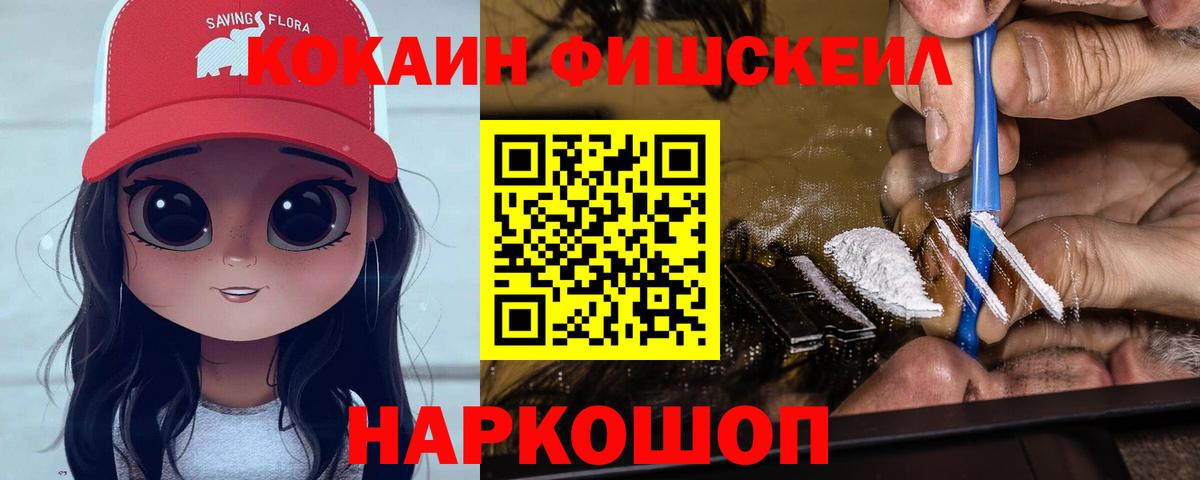 Cocaine 98% Кохма
