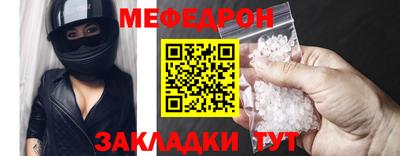 метамфетамин Коммунар
