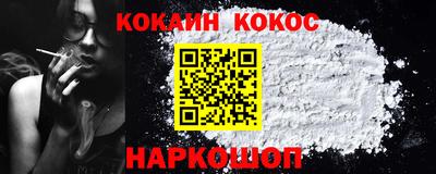 кристаллы Конаково
