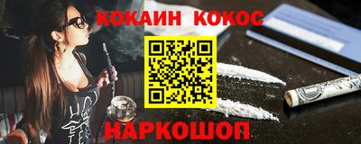кристаллы Конаково