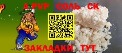jwh Комсомольск-на-Амуре