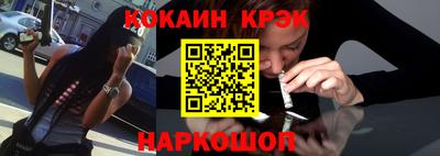 метамфетамин Коммунар