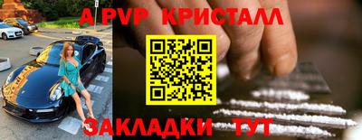 метамфетамин Коммунар