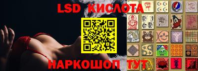 кристаллы Конаково