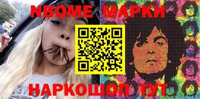 jwh Комсомольск-на-Амуре