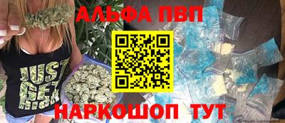 кристаллы Конаково