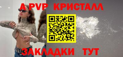 jwh Комсомольск-на-Амуре