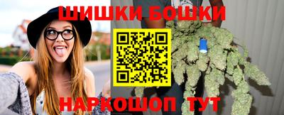 метамфетамин Коммунар