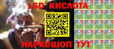 кристаллы Конаково