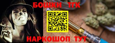 метамфетамин Коммунар