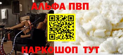 а пвп мука Нарткала