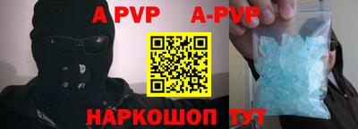 кристаллы Конаково