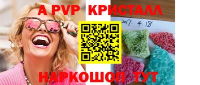 кристаллы Конаково