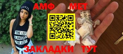 метамфетамин Коммунар