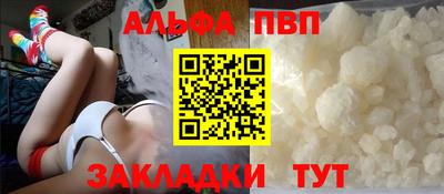 кристаллы Конаково