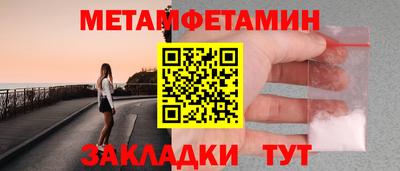 кристаллы Конаково