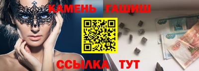 кристаллы Конаково