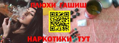 метамфетамин Коммунар