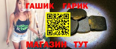 метамфетамин Коммунар