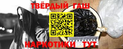 метамфетамин Коммунар
