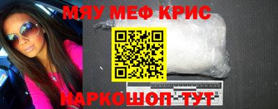 метамфетамин Коммунар