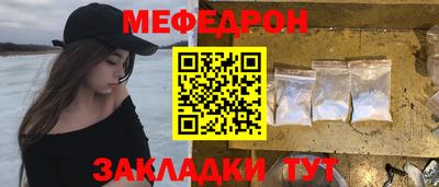 метамфетамин Коммунар