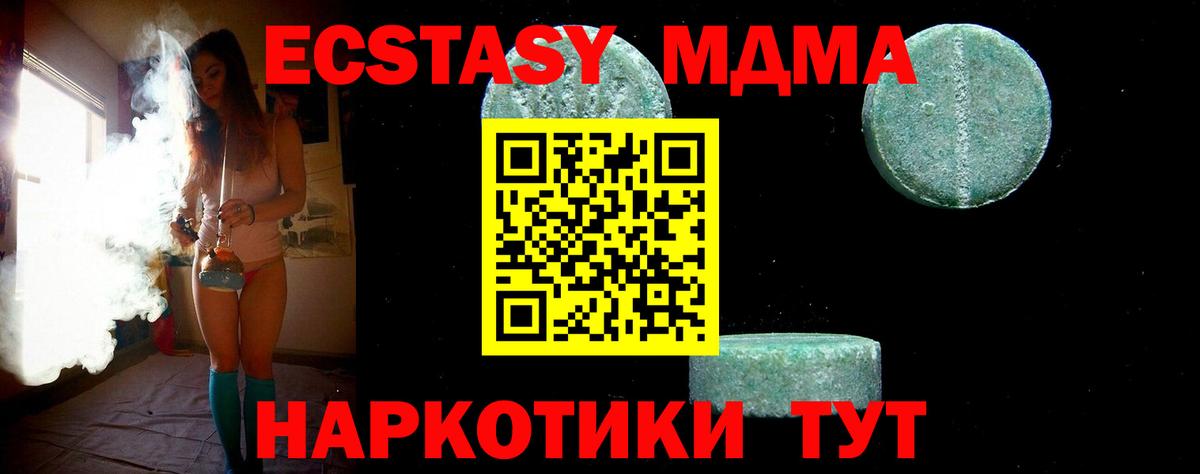 Меф МЯУ МЯУ   Вход с VPN  МЕТАМФЕТАМИН  Марихуана  Магазин наркотиков  Кохма  КОКАИН  ГАШИШ 