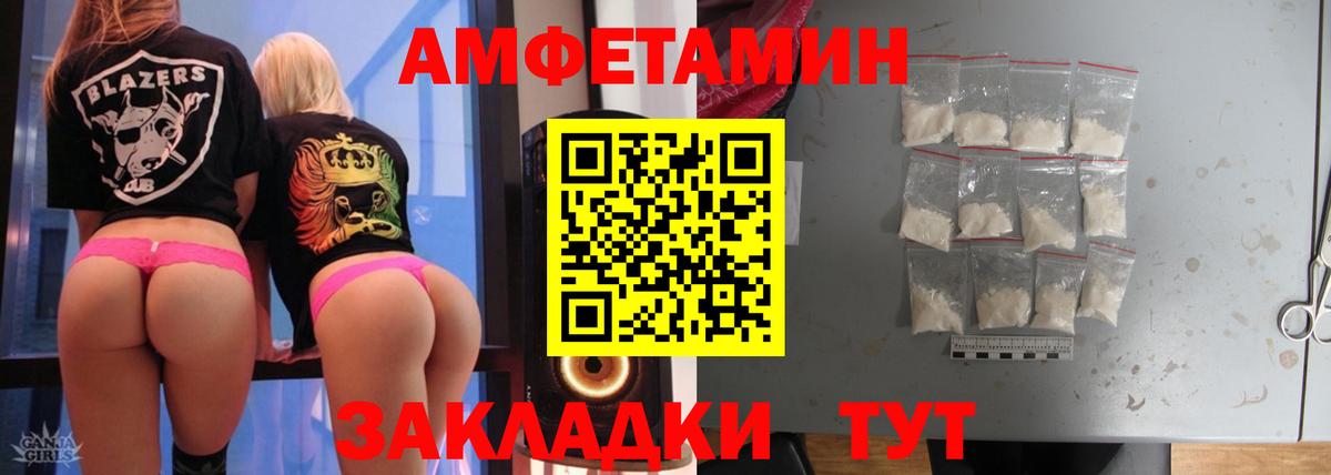 Метамфетамин Methamphetamine Кохма