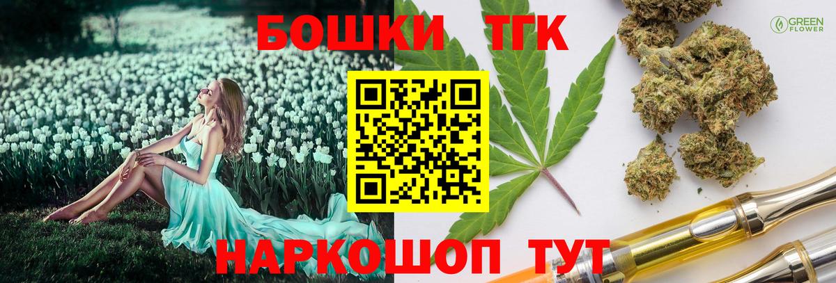 Марихуана MAZAR  Вход с VPN  Бошки Шишки ГИДРОПОН  Кохма  Каннабис Bruce Banner 